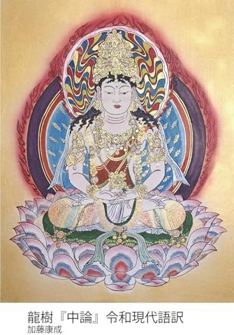 Himalayan Buddhist Art: 喜马拉雅佛教艺术(Classic Culture Series